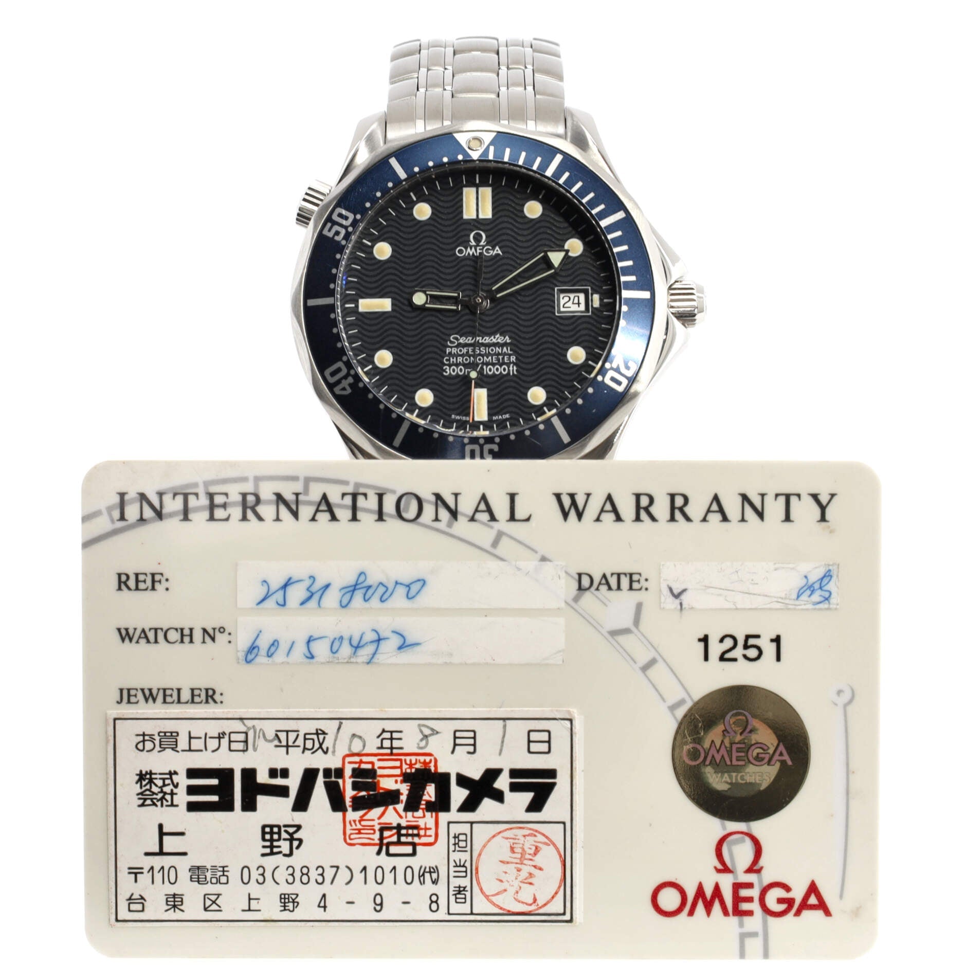 Omega Seamaster Professional Diver Chronometer 300M Automatic Watch Stainless Steel 41
