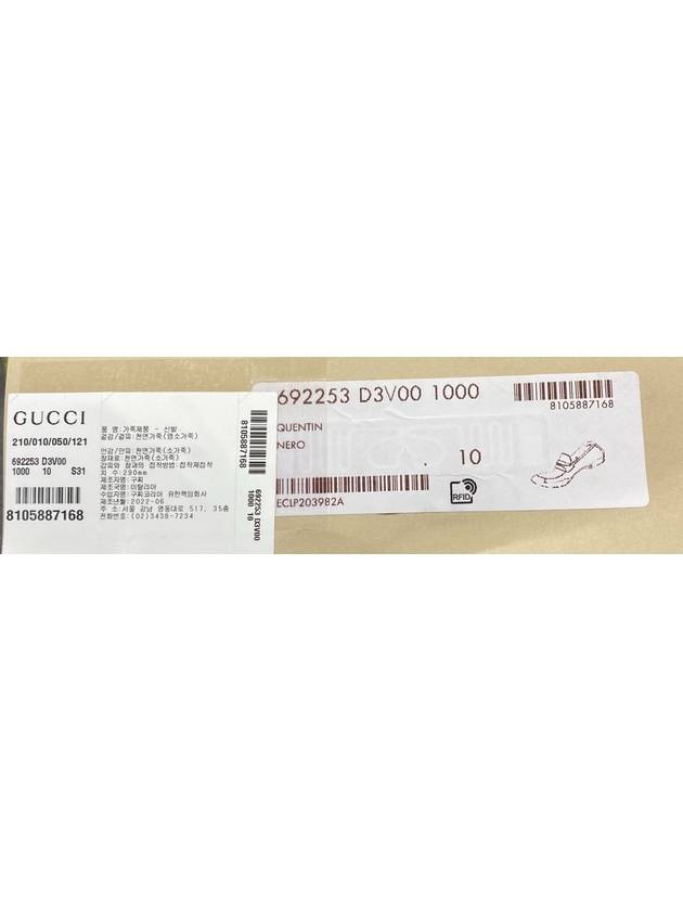 Gucci loafer 290