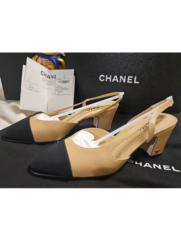 Goatskin Grosgrain Slingback Heel Beige