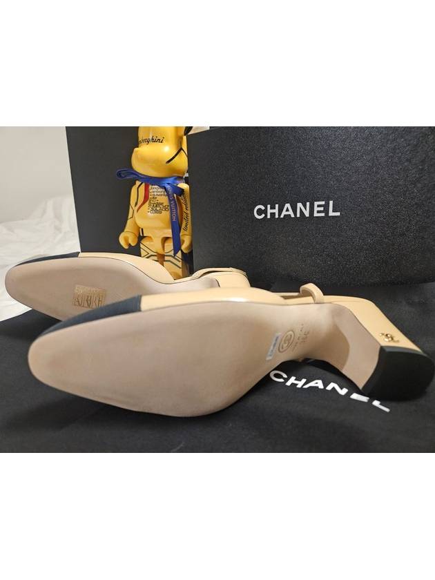 Goatskin Grosgrain Slingback Heel Beige