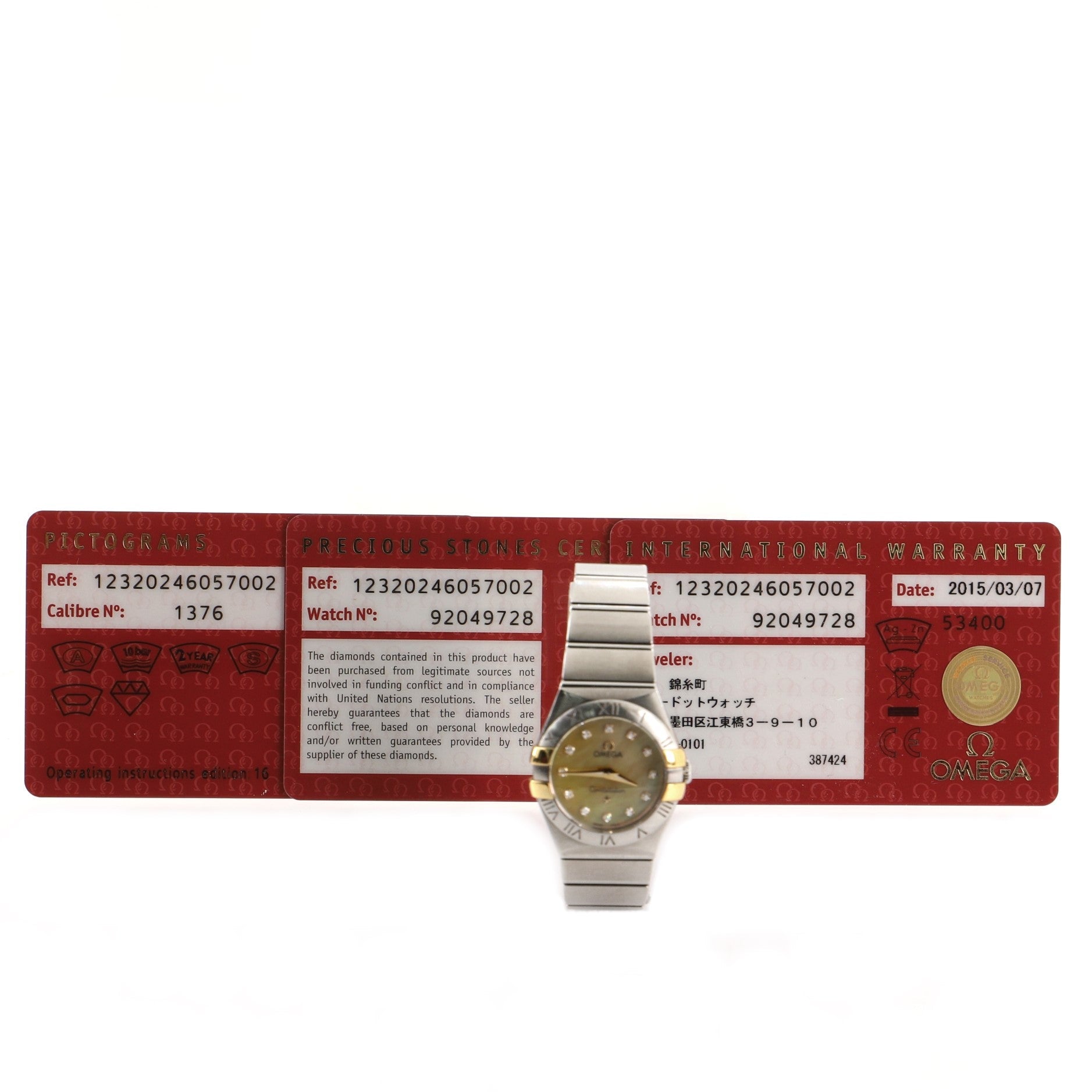 Omega Constellation Quartz Watch Stainless Steel and Yellow Gold with Diamond Markers 24