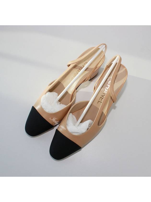 Goatskin Grosgrain Slingback Heel Beige
