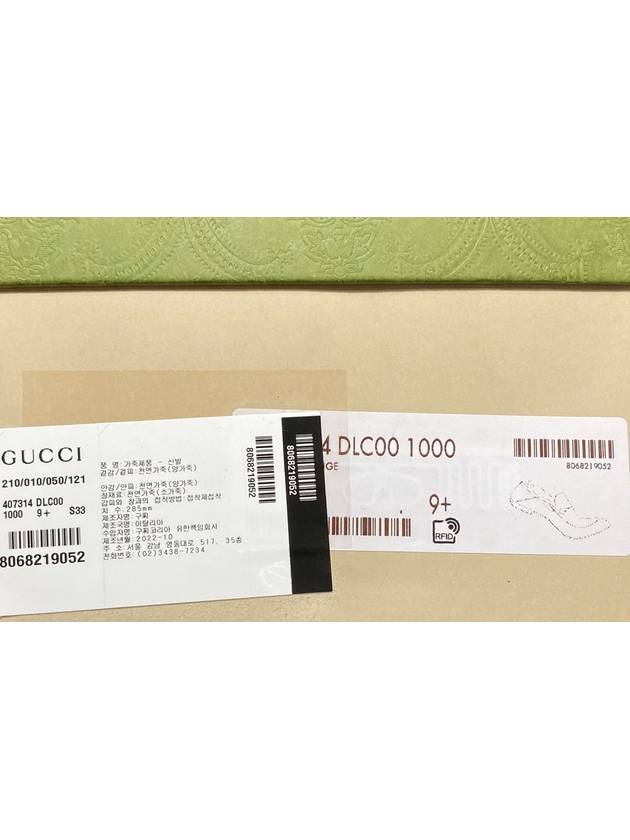 Gucci loafer 250