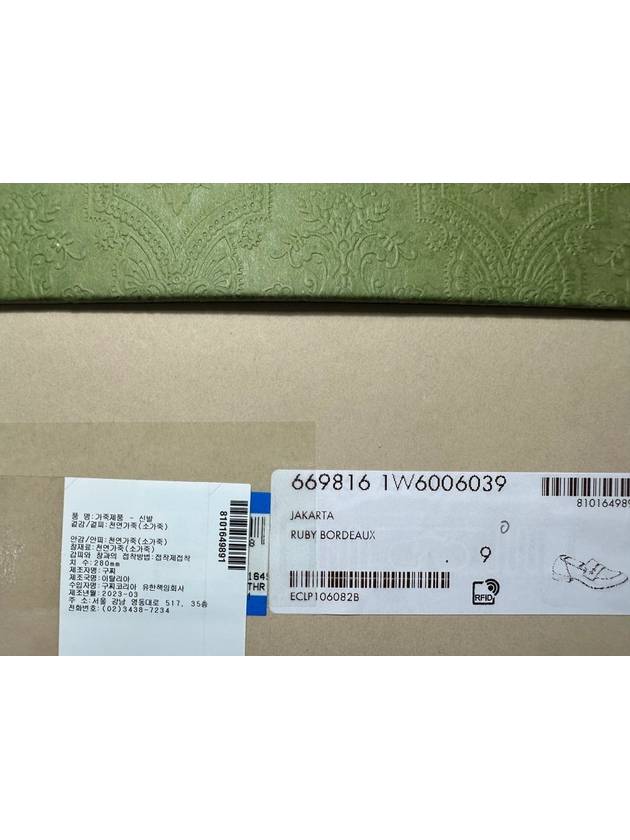 Gucci loafer 280