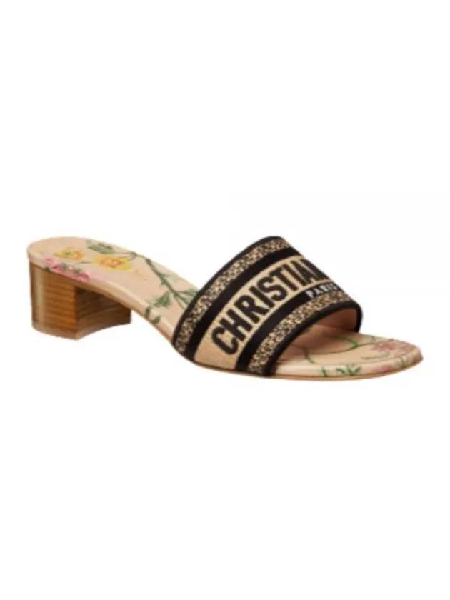 Christian Dior D-Way Embroidered Logo Mule Heel Beige