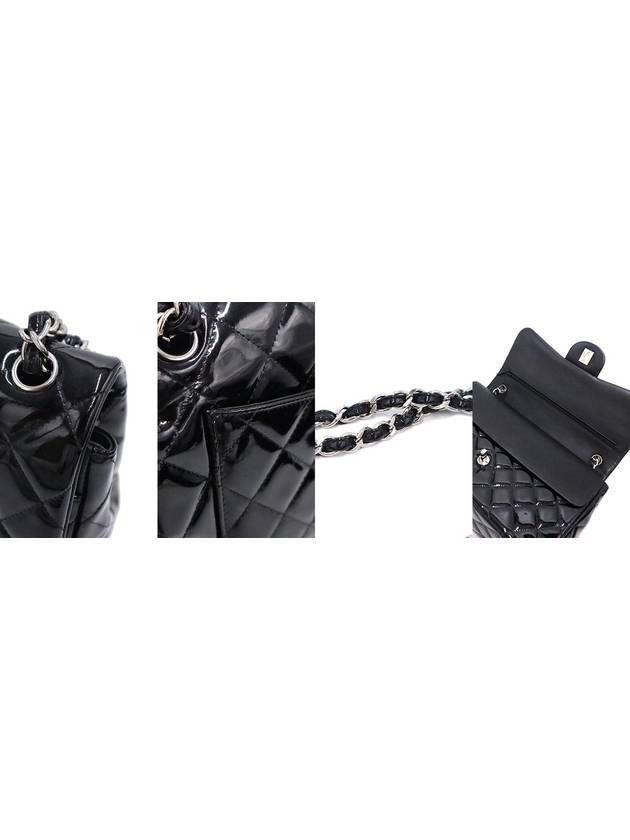 Chanel A58600 Black Patent Silver Classic Jumbo Chain Shoulder Bag 18th