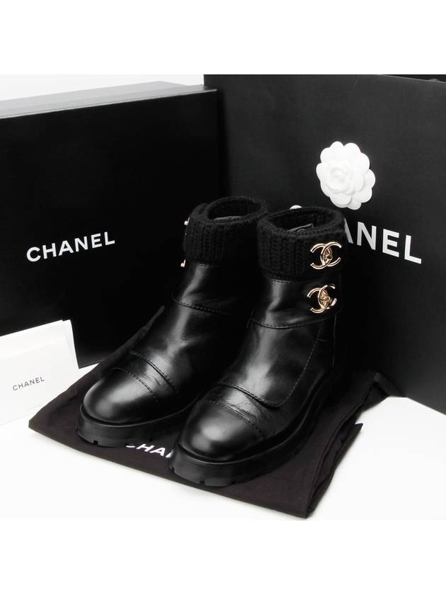 CC turn lock knitting angle boots 1148hv