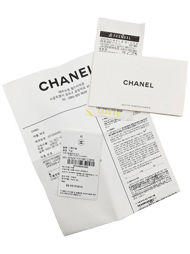 Chanel AP0241 Black Caviar Silver CC Logo Classic Long Flap Wallet